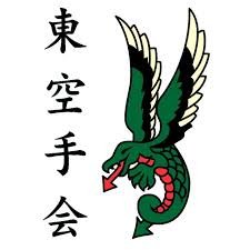Higashi Karate Kai